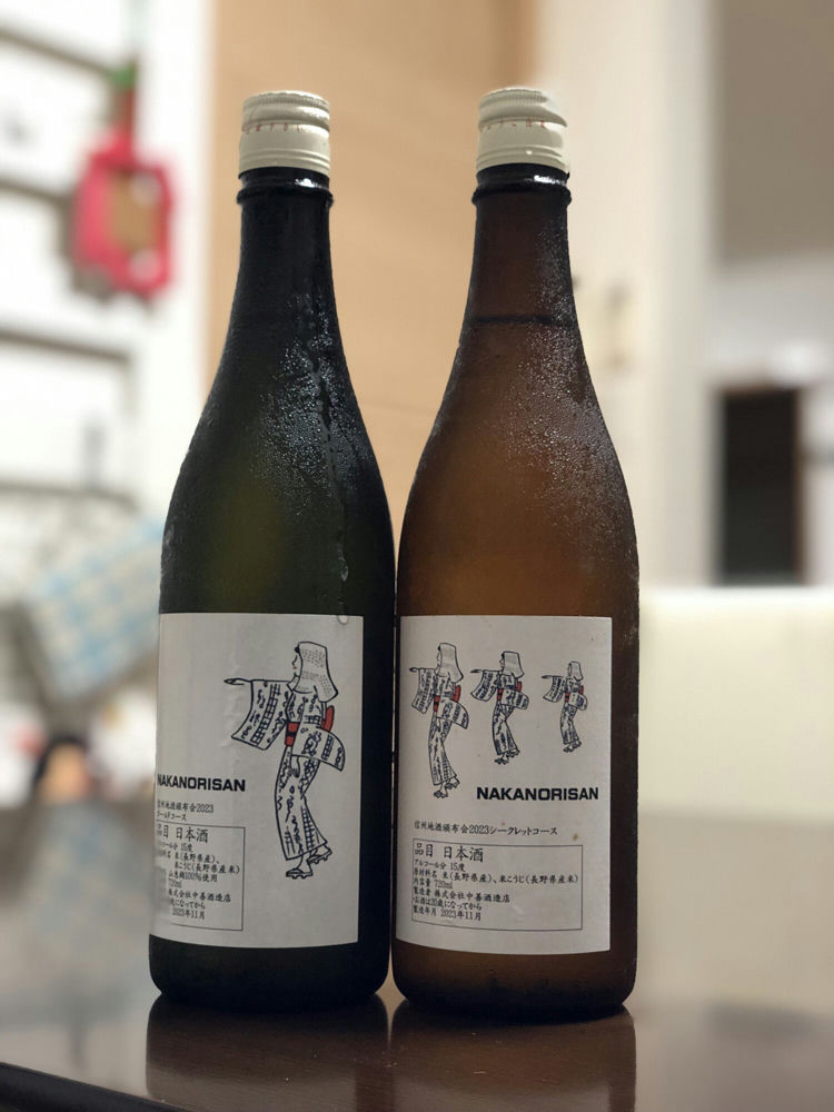 中乗さん（なかのりさん）中善酒造店 長野県 | さけのわ