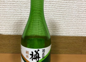 樽酒 Check-in 1