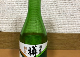 樽酒 签到 1