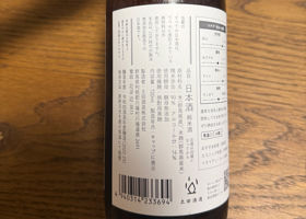 土田 チェックイン 2