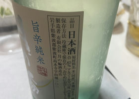 alt 3