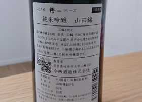 alt 2