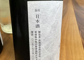 alt 3