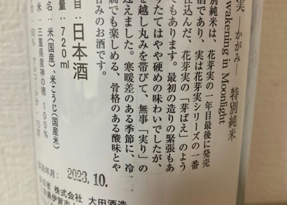 半蔵
