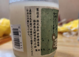 alt 3