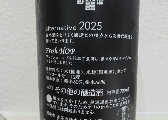 alt 1