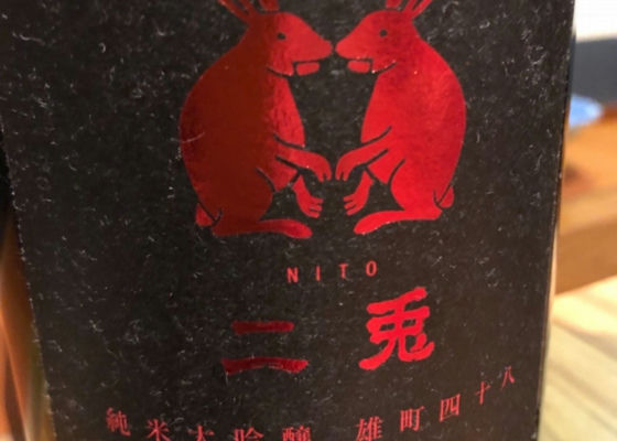 Nito 签到 1