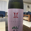 AKABUのラベルと瓶 1