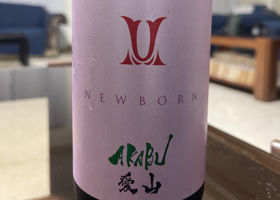 AKABUのラベルと瓶 1