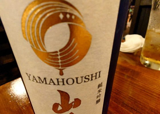 Yamaboshi 签到 1