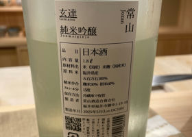 alt 3