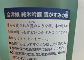 alt 3
