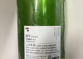alt 2