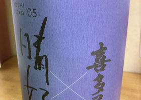alt 3