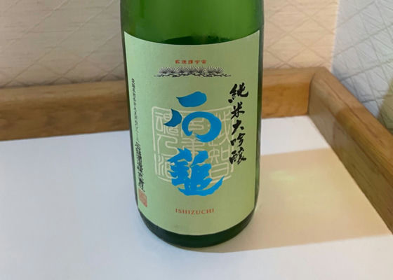 石鎚