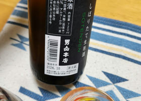 alt 2