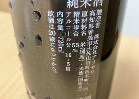 alt 2