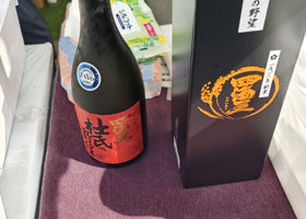 四海王のラベルと瓶 2