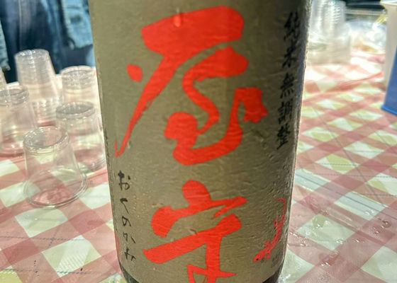 alt 1