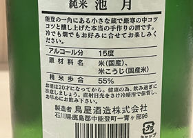 alt 2