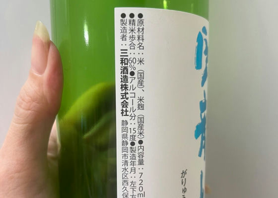 臥龍梅