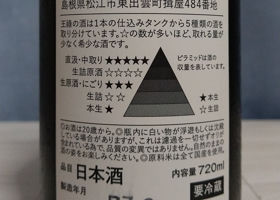 alt 3