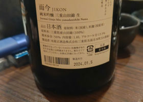 alt 2