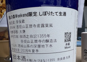 水端 チェックイン 2