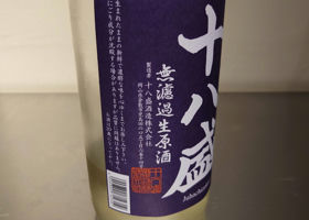 alt 3