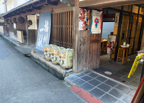 播州一献