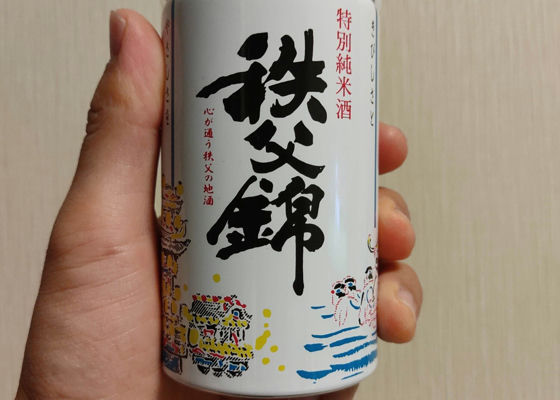 秩父錦