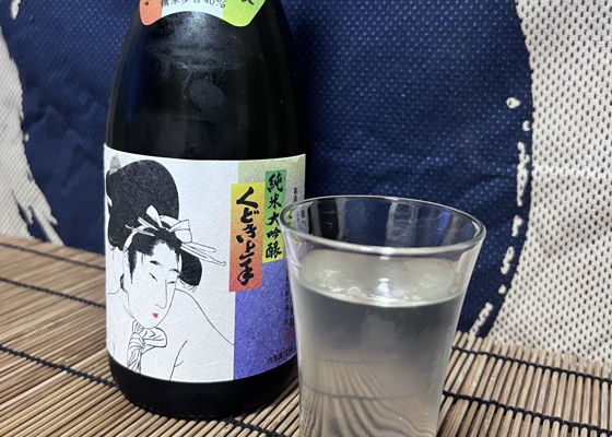 くどき上手 チェックイン 1