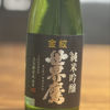 金紋 3