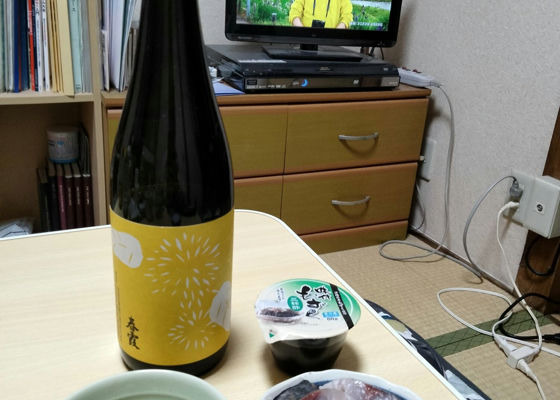 春霞