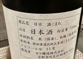 alt 2