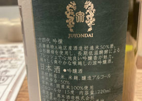 Juyondai Check-in 2