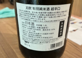 alt 3