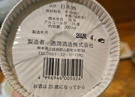 ソワニエ チェックイン 2