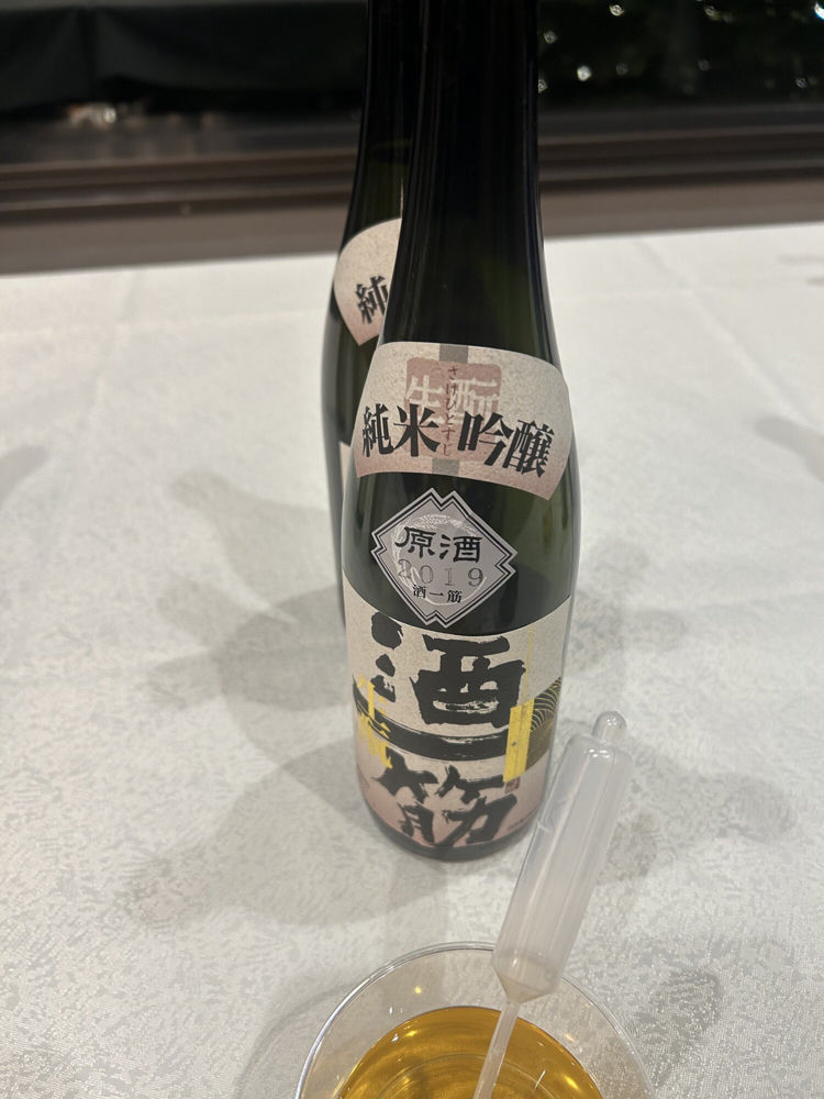 酒一筋 チェックイン 1