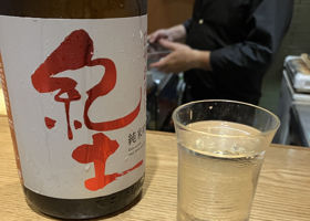 紀土 チェックイン 1