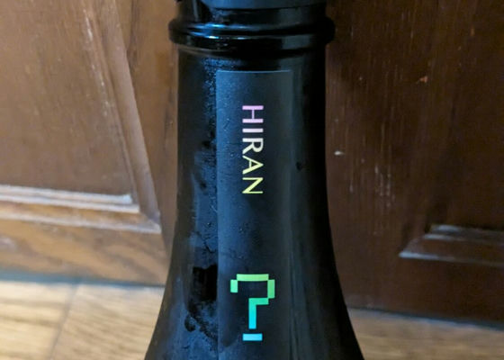 飛鸞