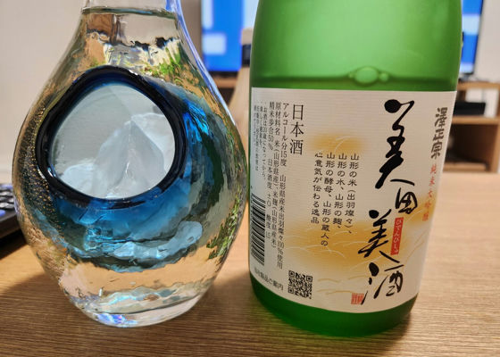 美田美酒 チェックイン 1