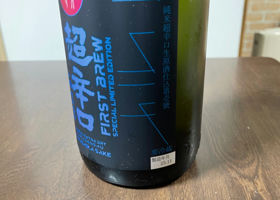 alt 2