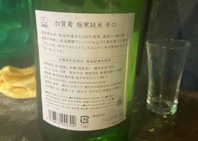 alt 3