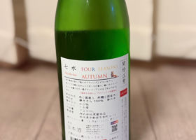 七水 チェックイン 2