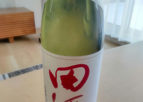 田酒