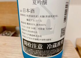 alt 3