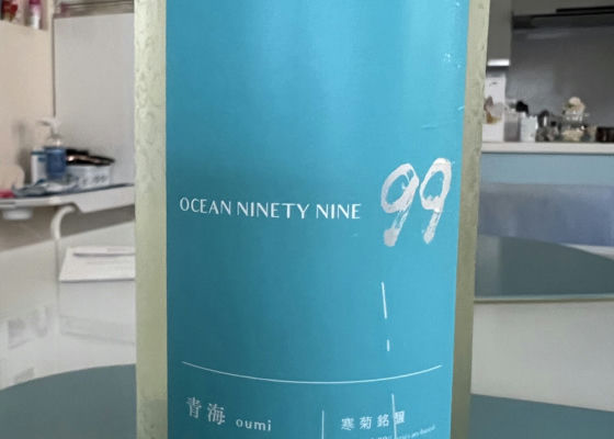 寒菊OCEAN NINETY NINE 青海   〜Summer Sea〜 チェックイン 1