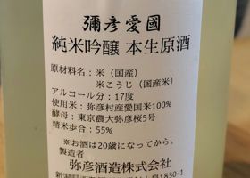 alt 3