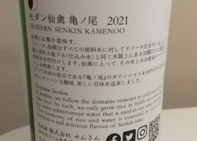 Senkin 签到 2